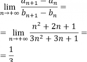 Criterio de convergencia de Stolz del cociente | Recurso educativo 770167
